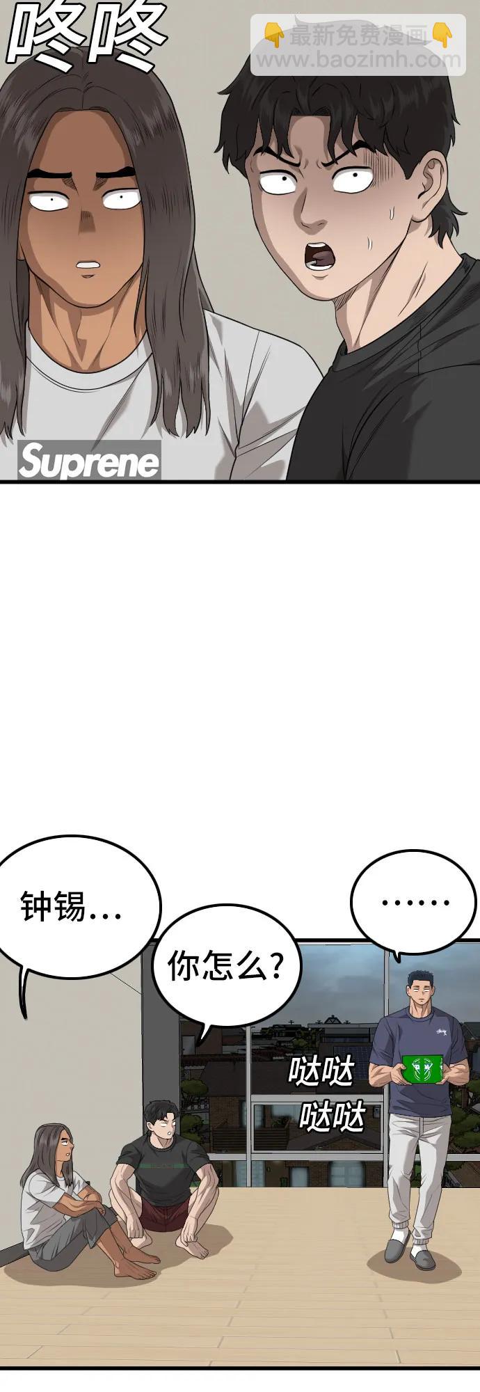 第216话27