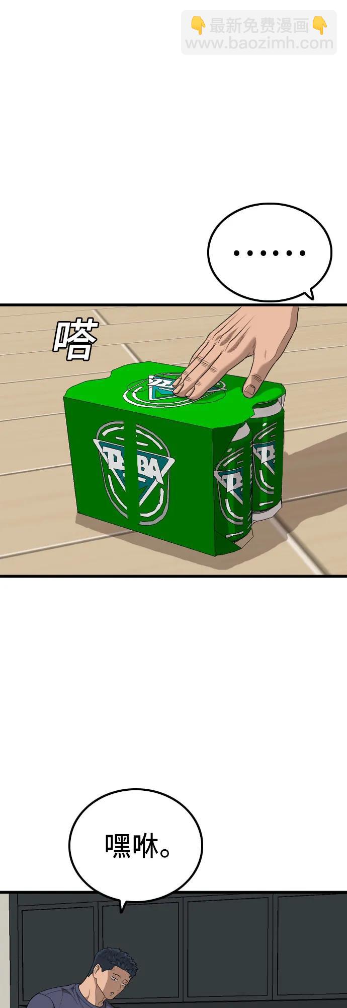 第216话28