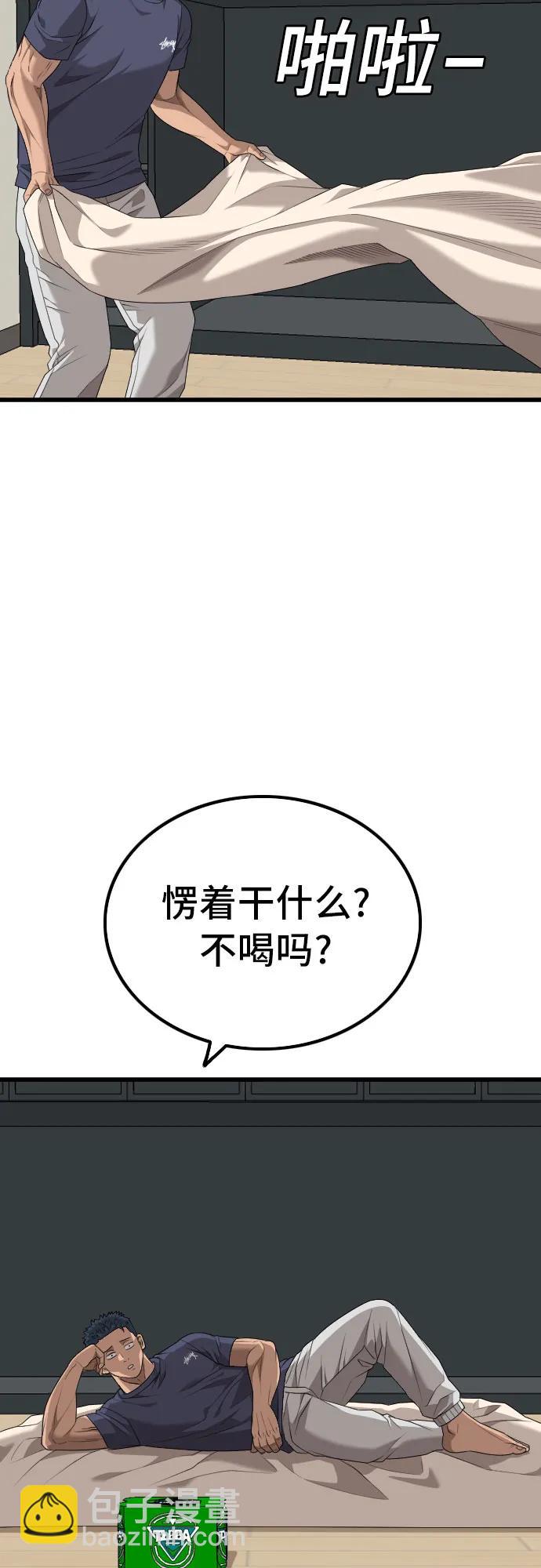 第216话29