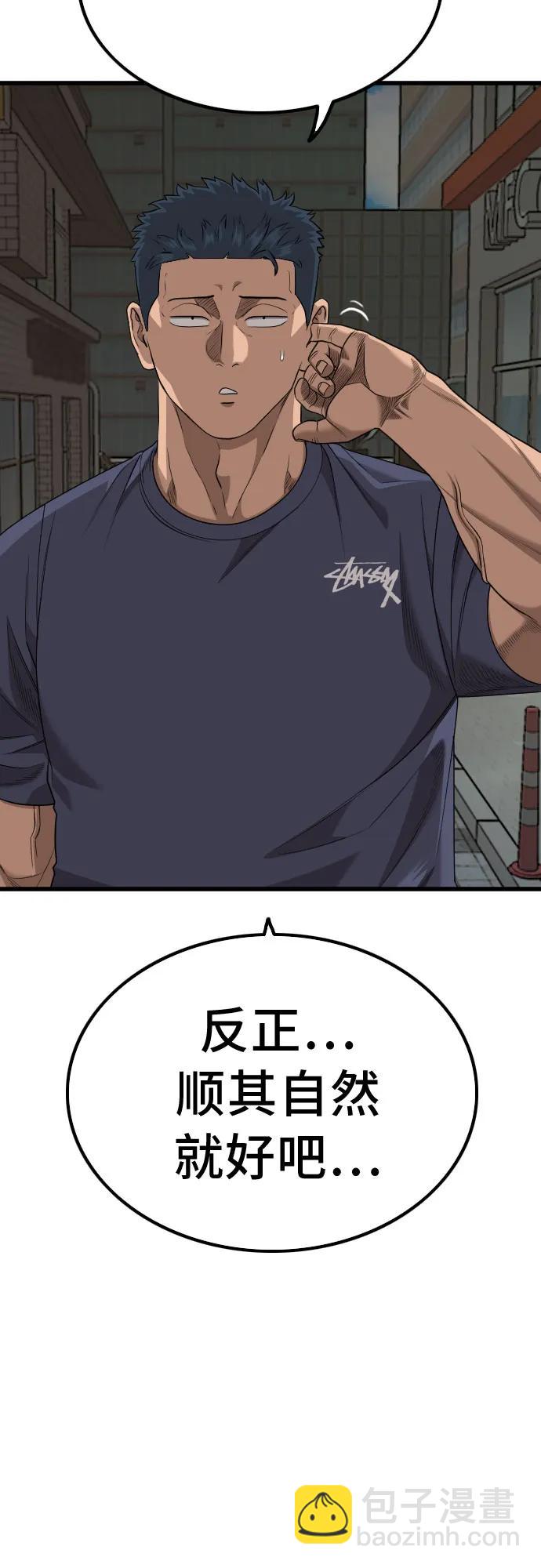 第216话3
