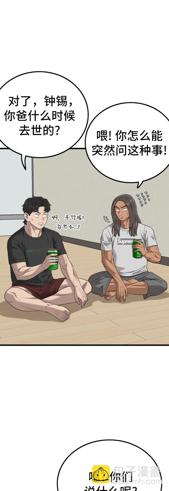 第216话31