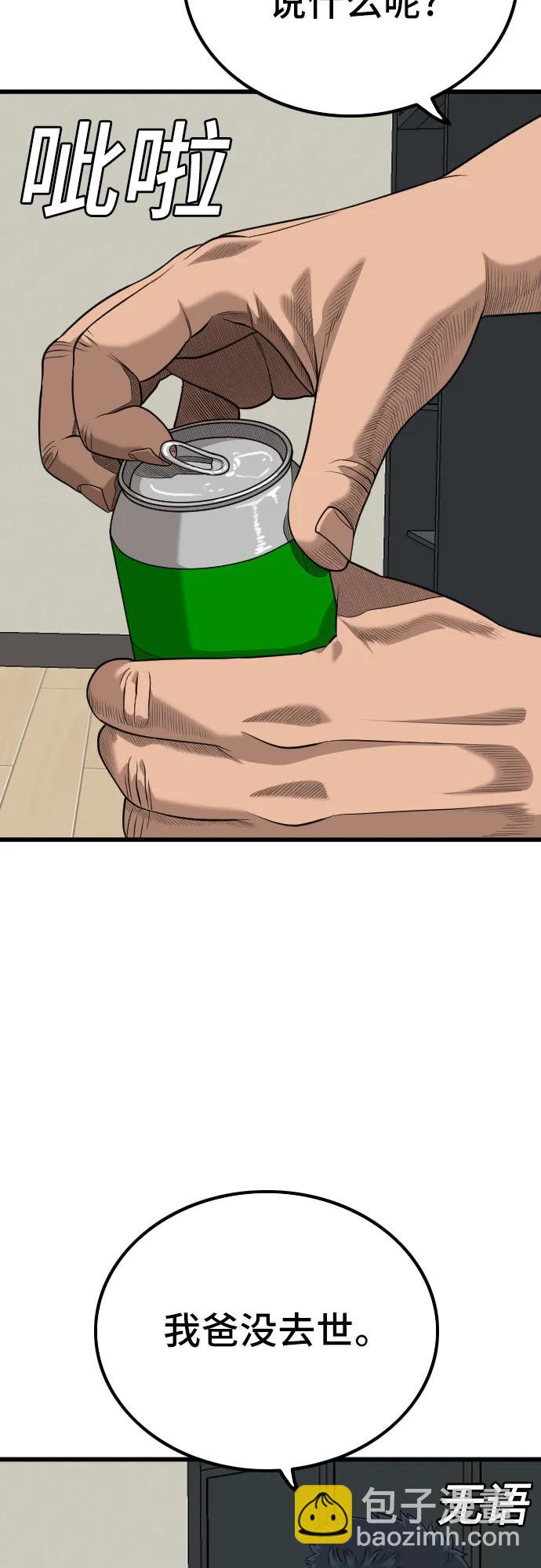 第216话32