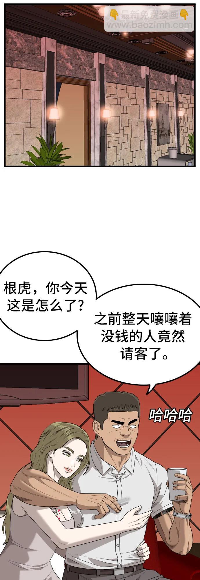 第216话35