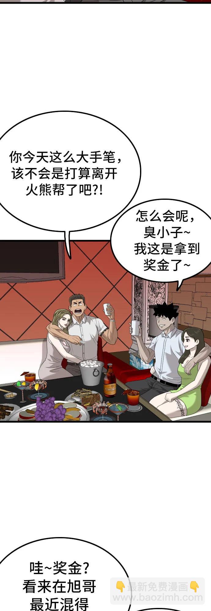 第216话36