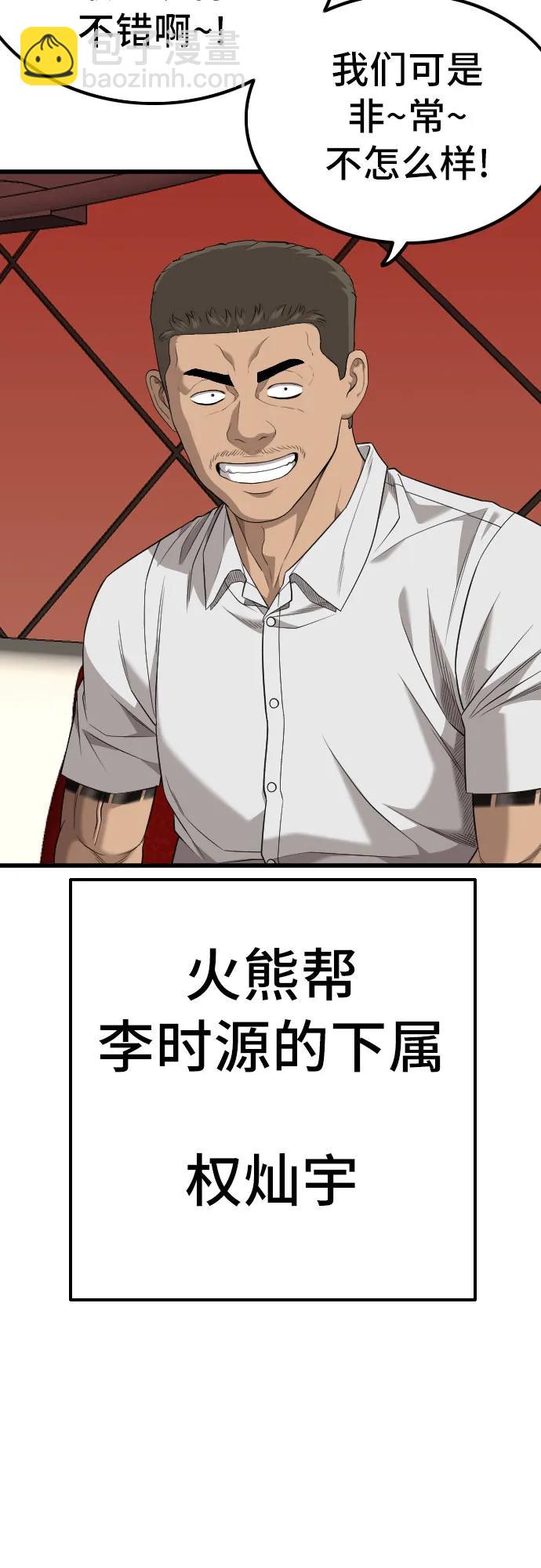 第216话37