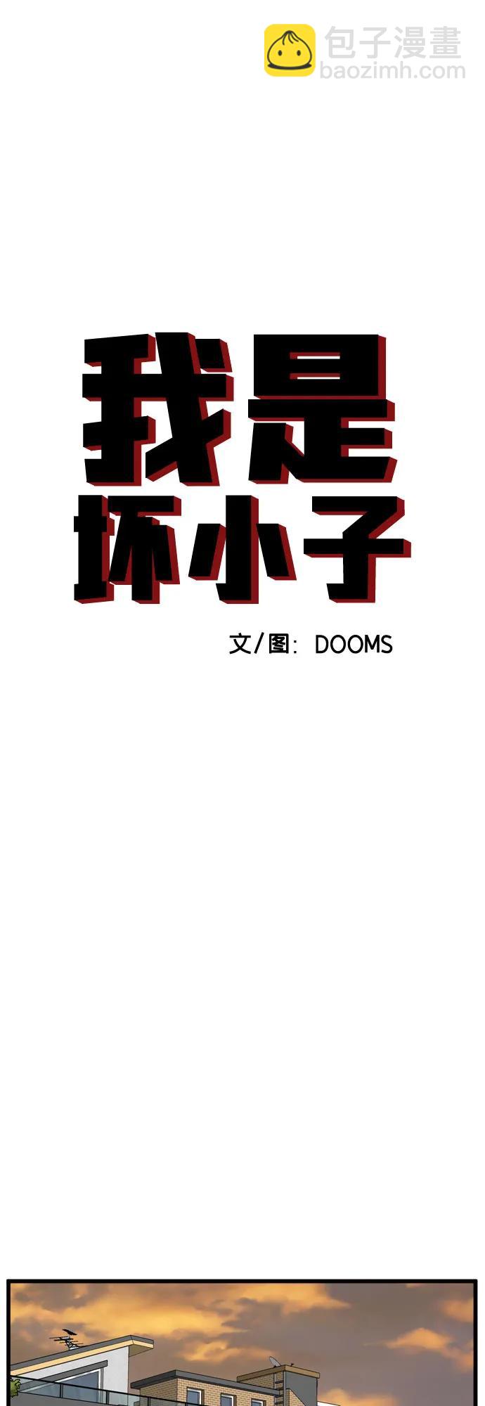 第216话4