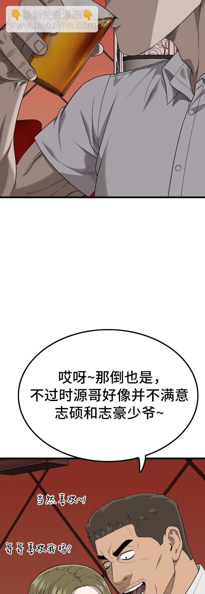 第216话40