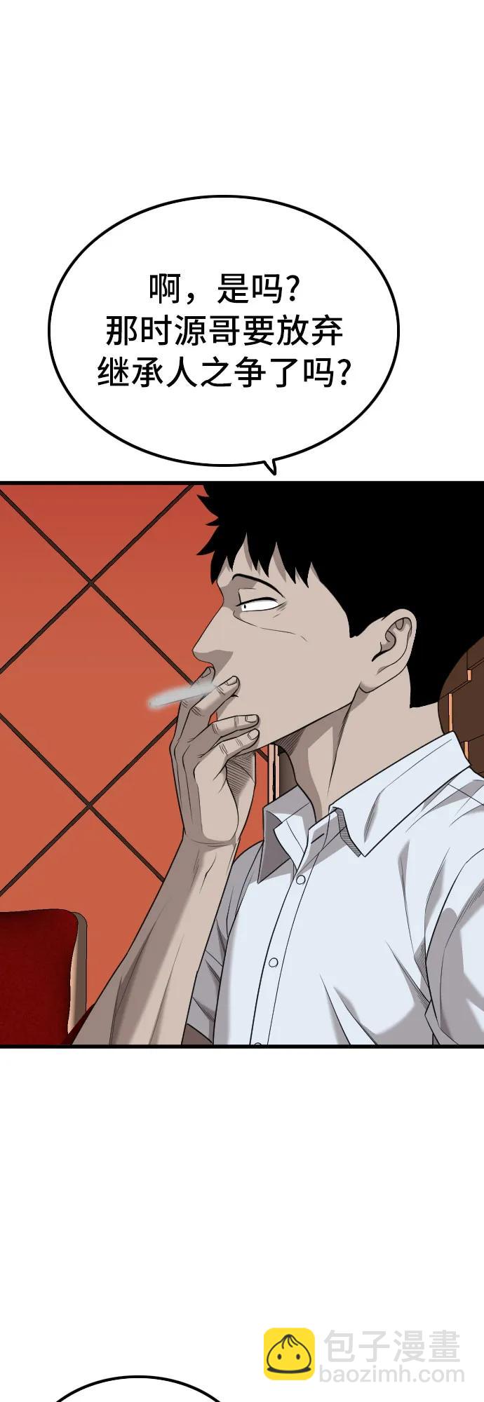 第216话42