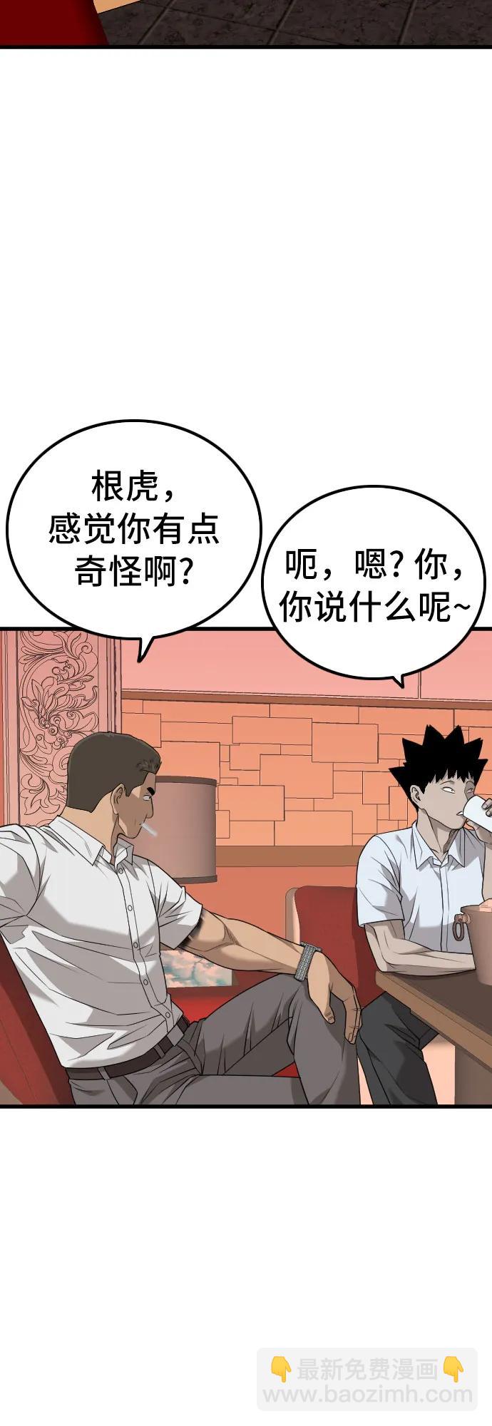 第216话46