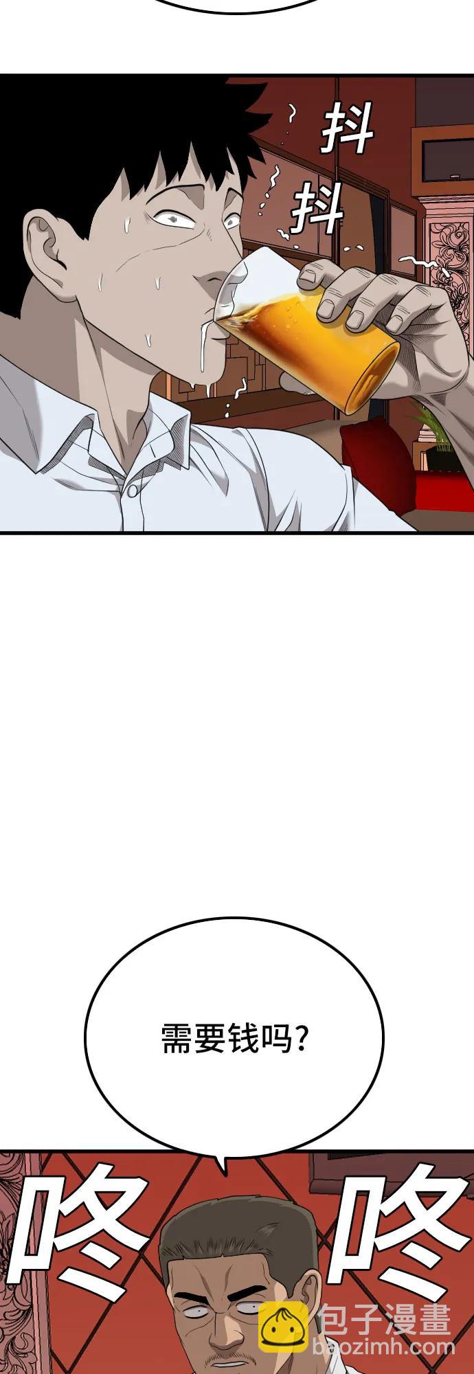 第216话48