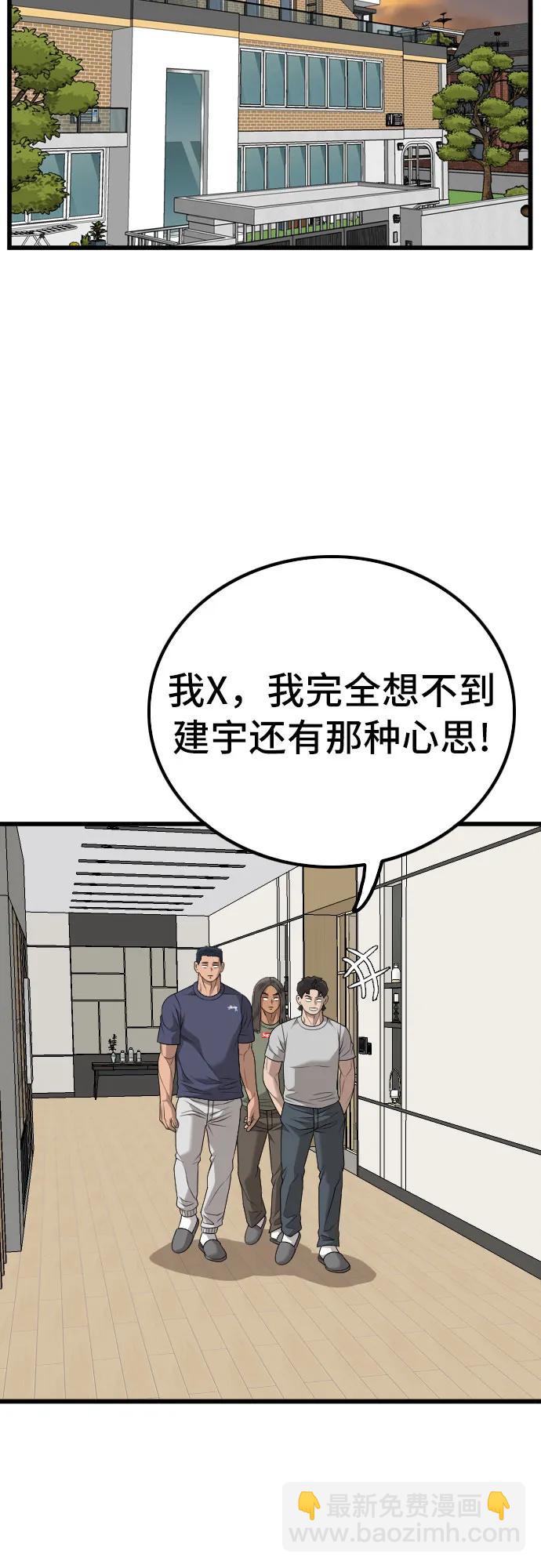 第216话5