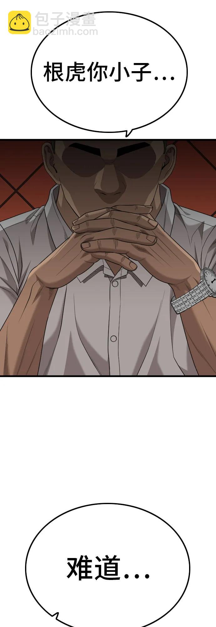 第216话51