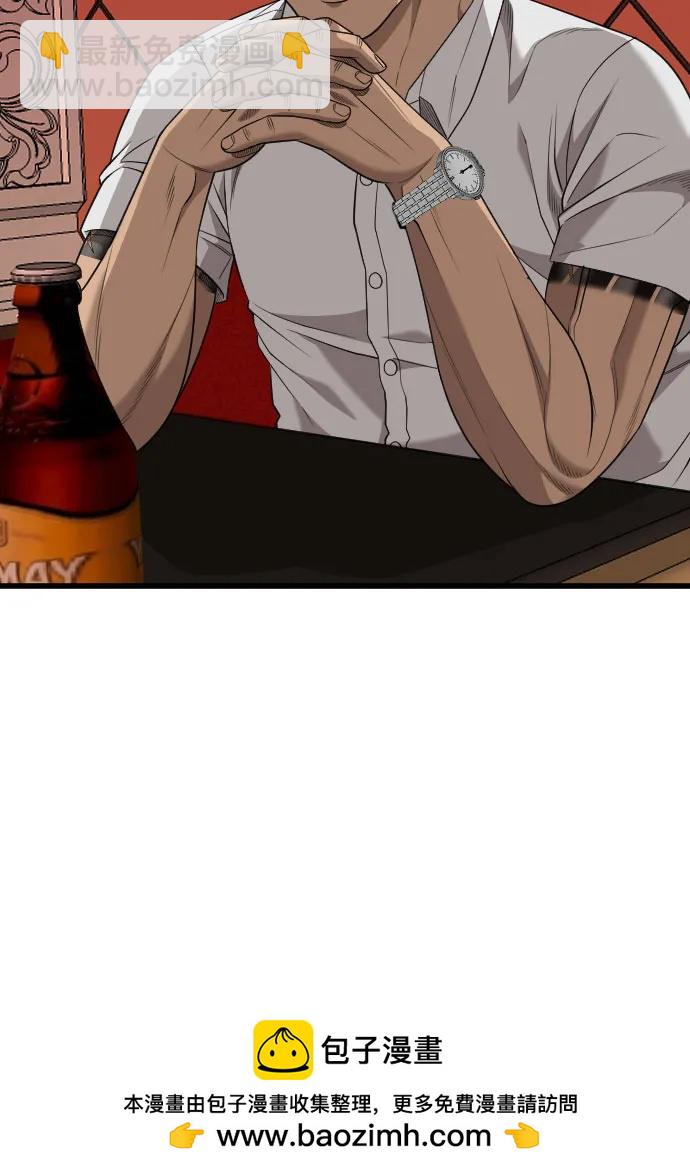 第216话53
