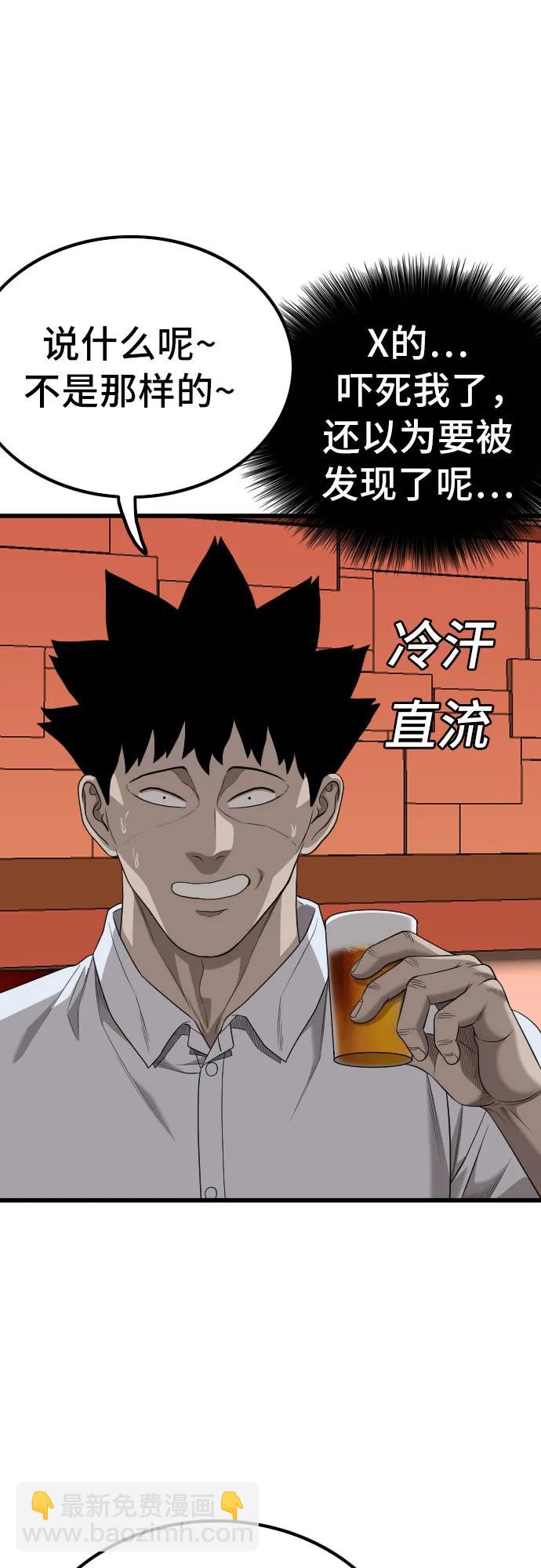 第216话54