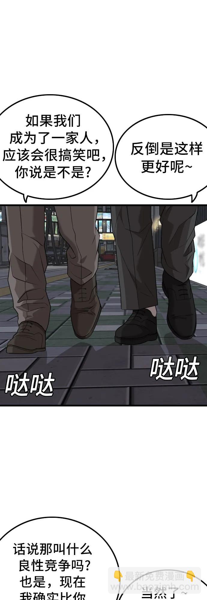 第216话57