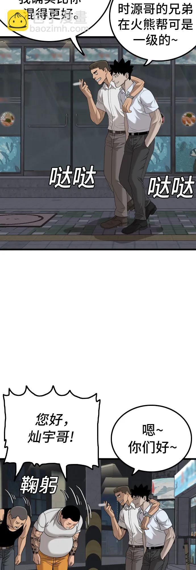 第216话58