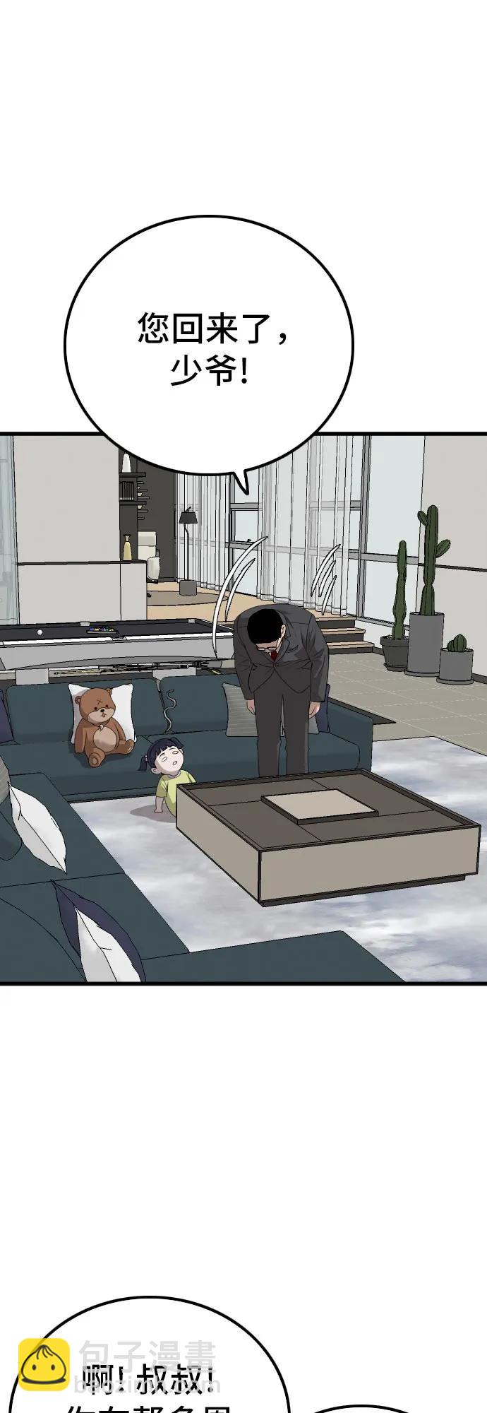 第216话6