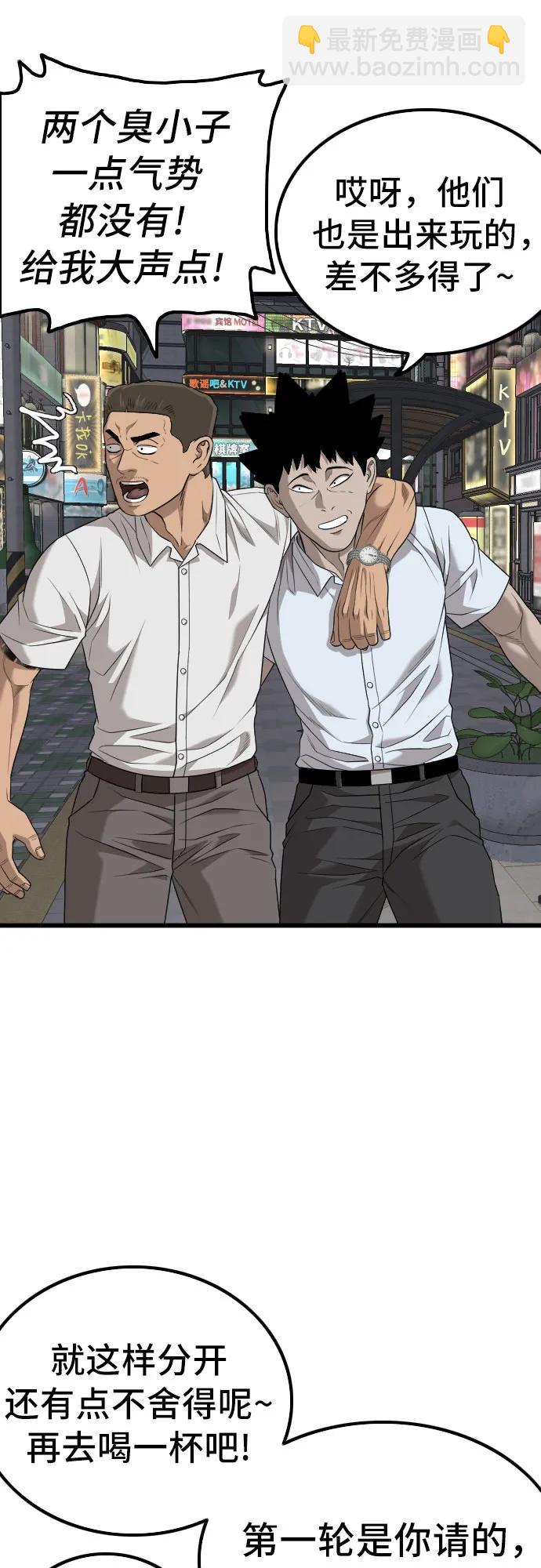 第216话60