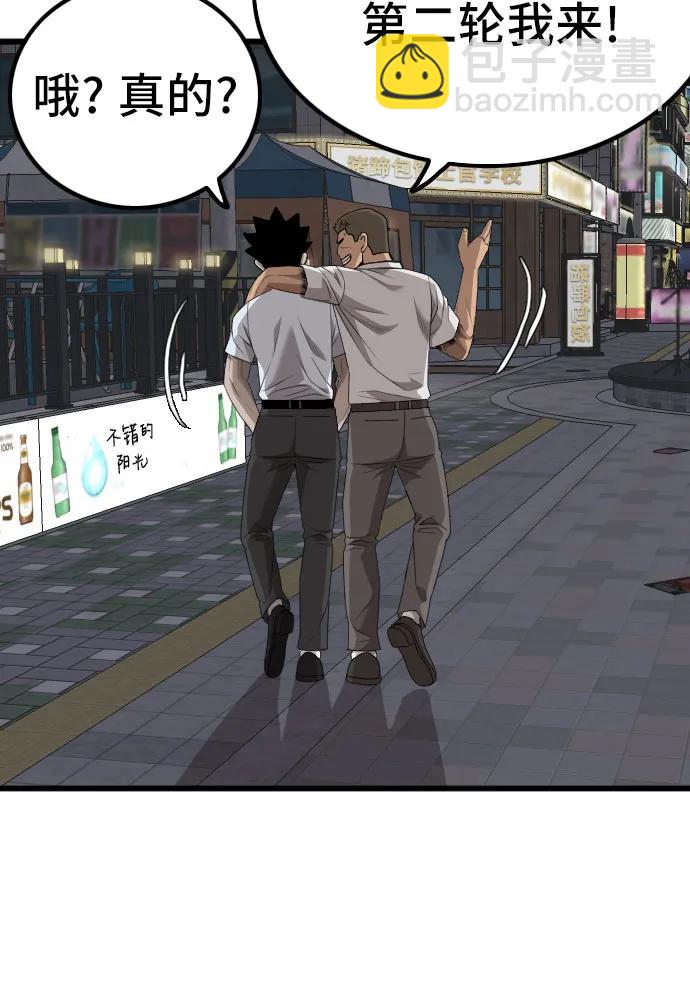 第216话61