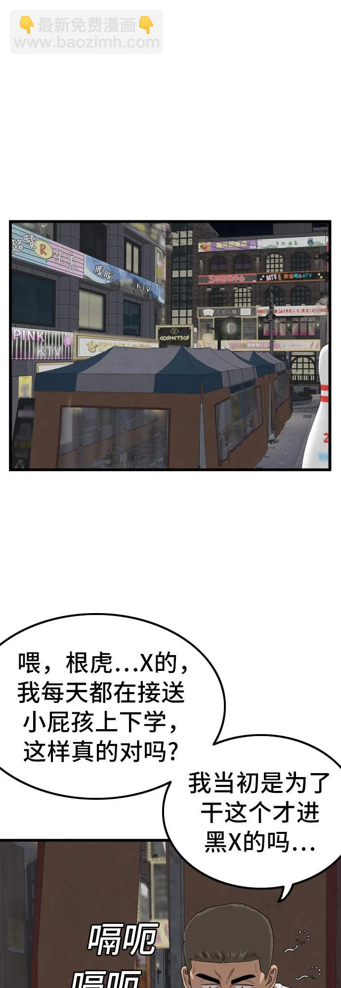 第216话62