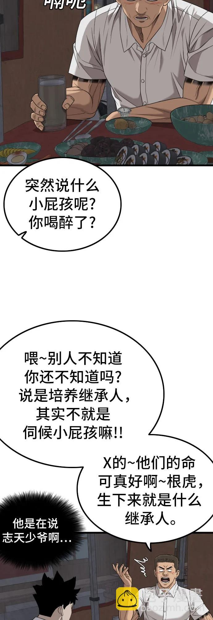 第216话63