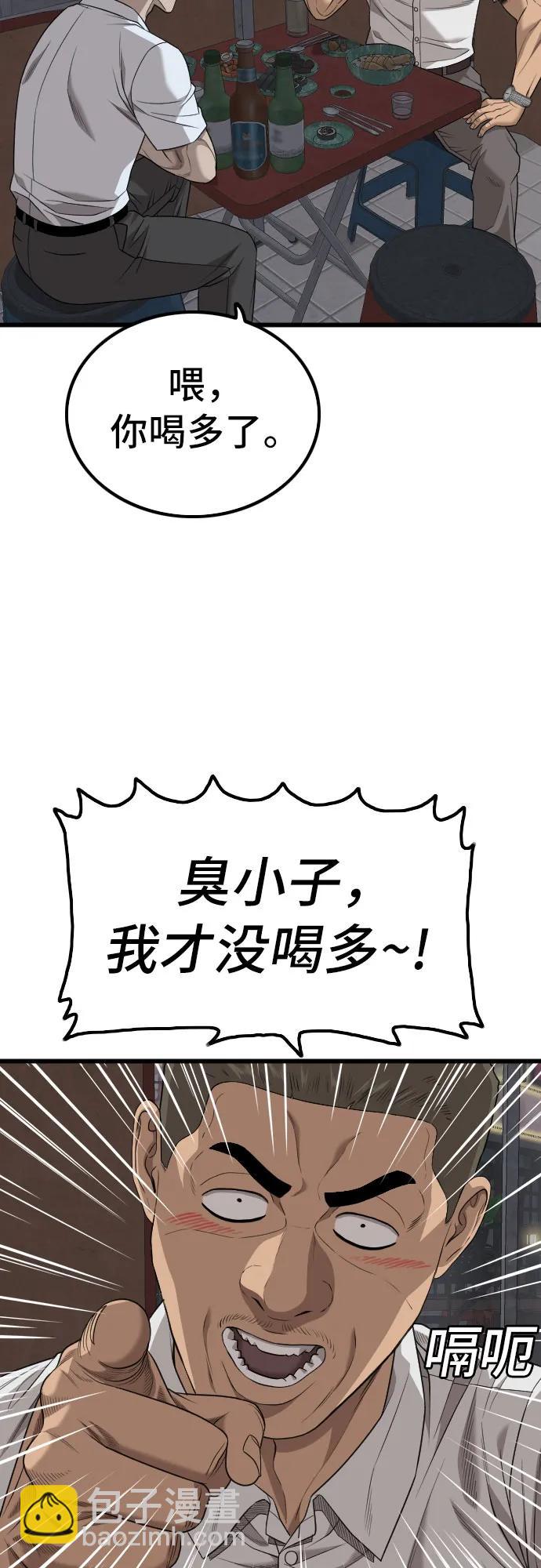 第216话64