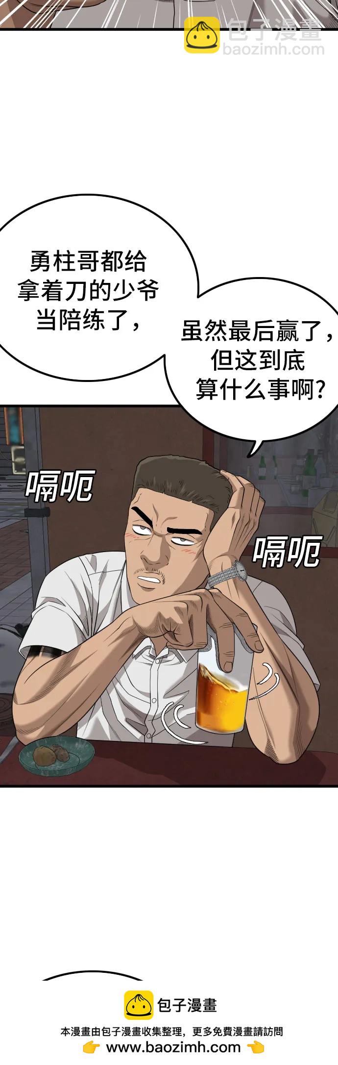 第216话65