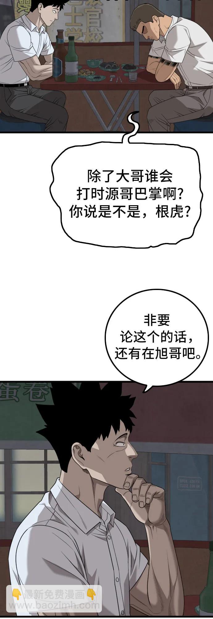 第216话67