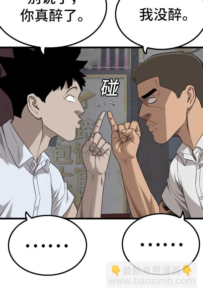 第216话69