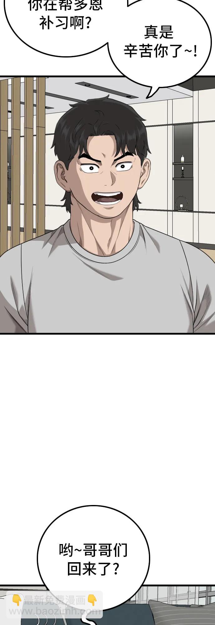 第216话7