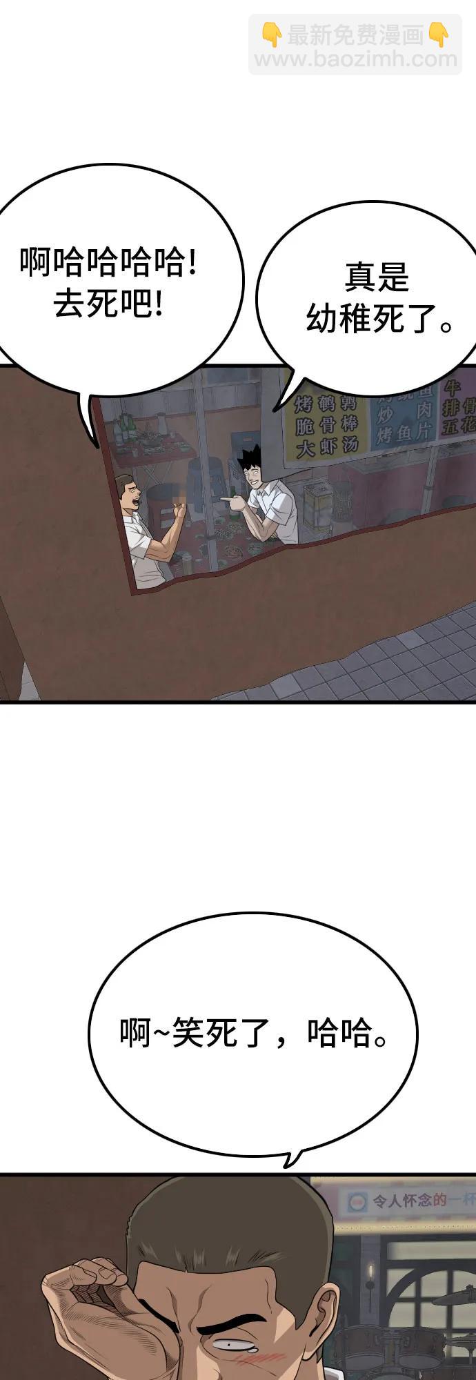 第216话70