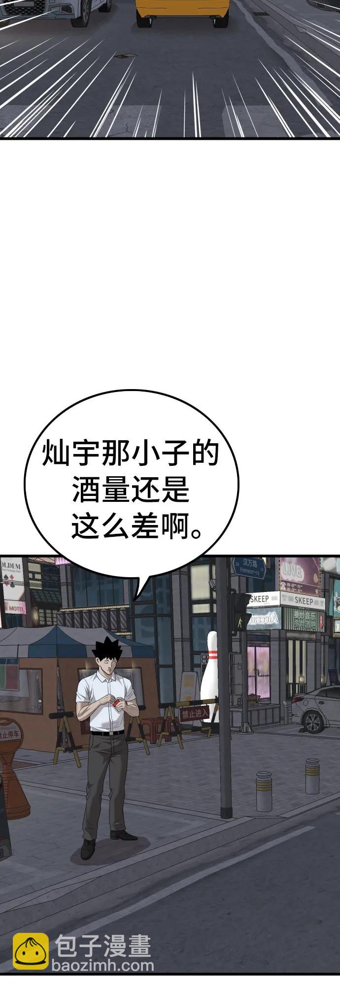 第216话74