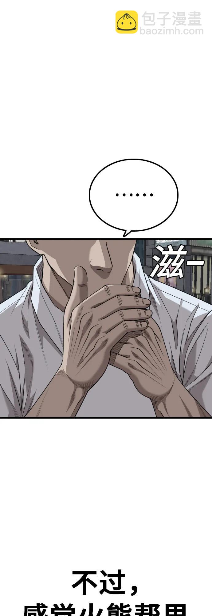第216话75