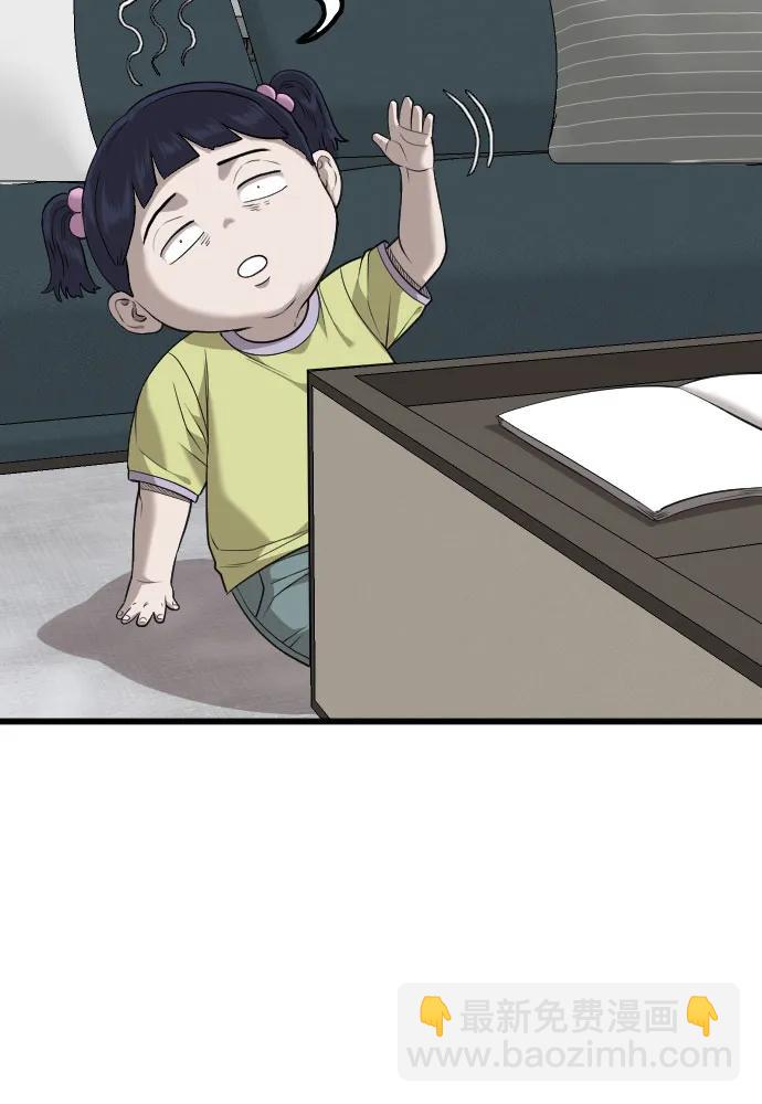 第216话8