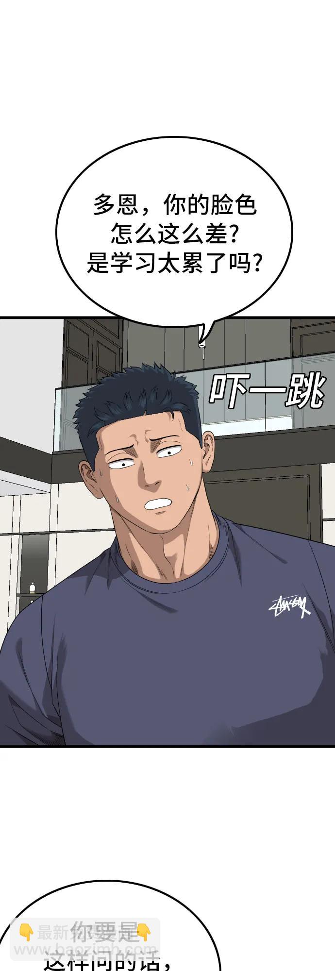 第216话9