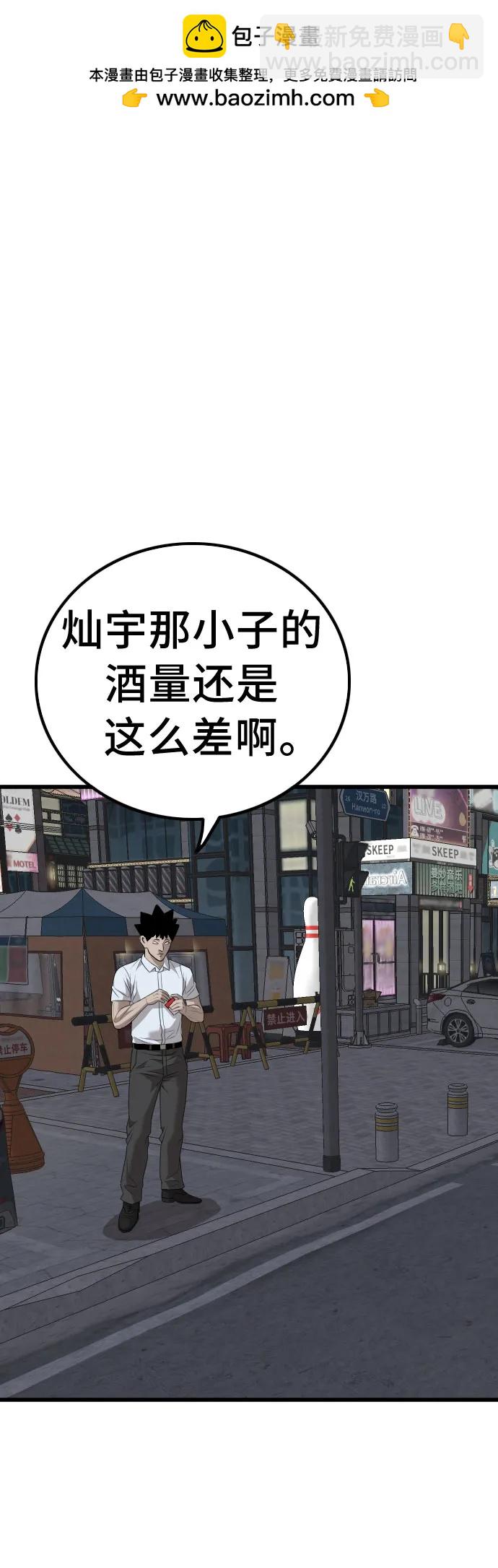 第217话1
