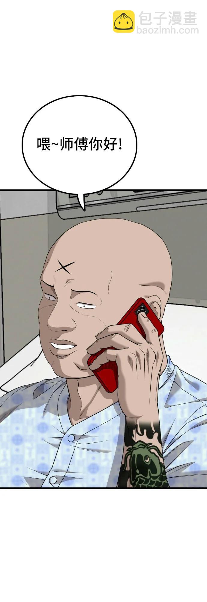 第217话10