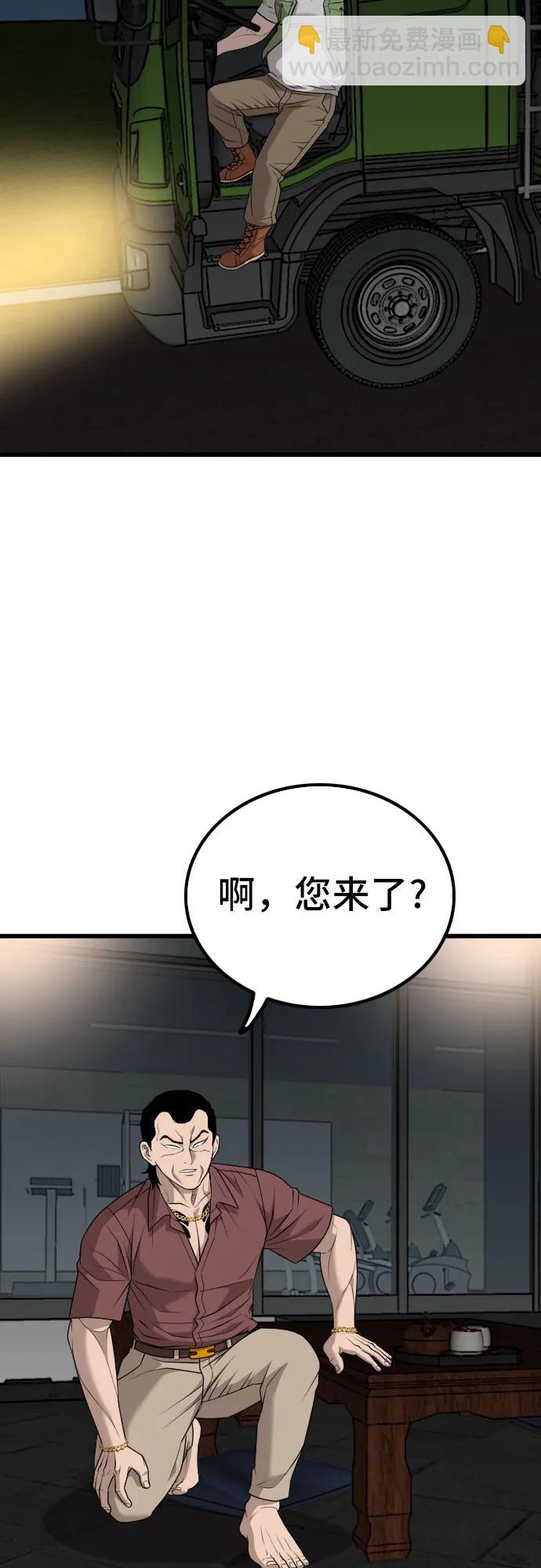 第217话13