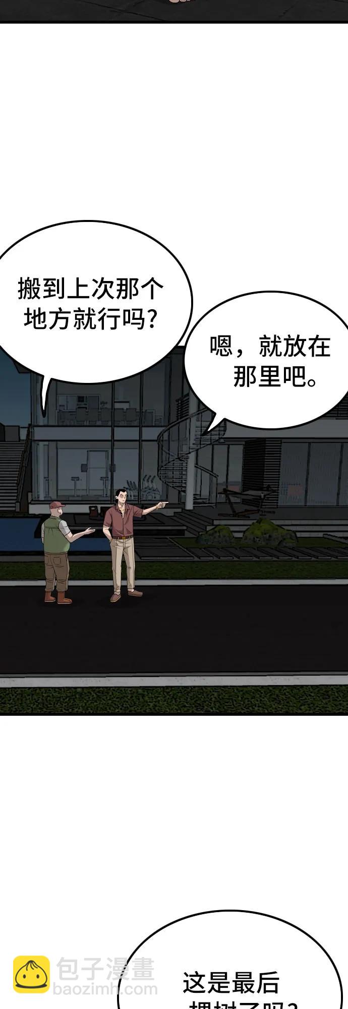 第217话14