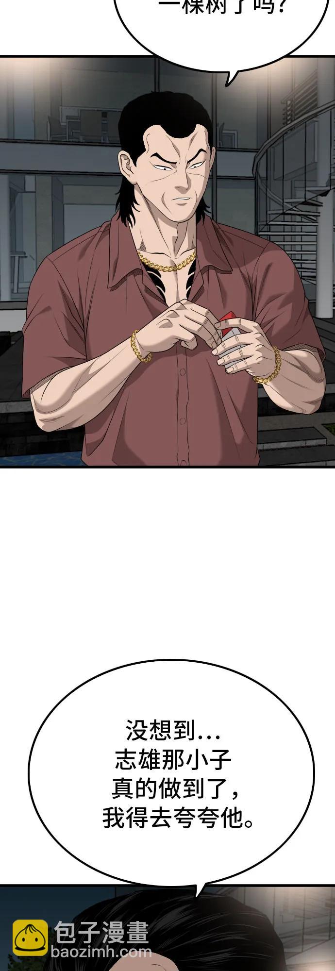 第217话15