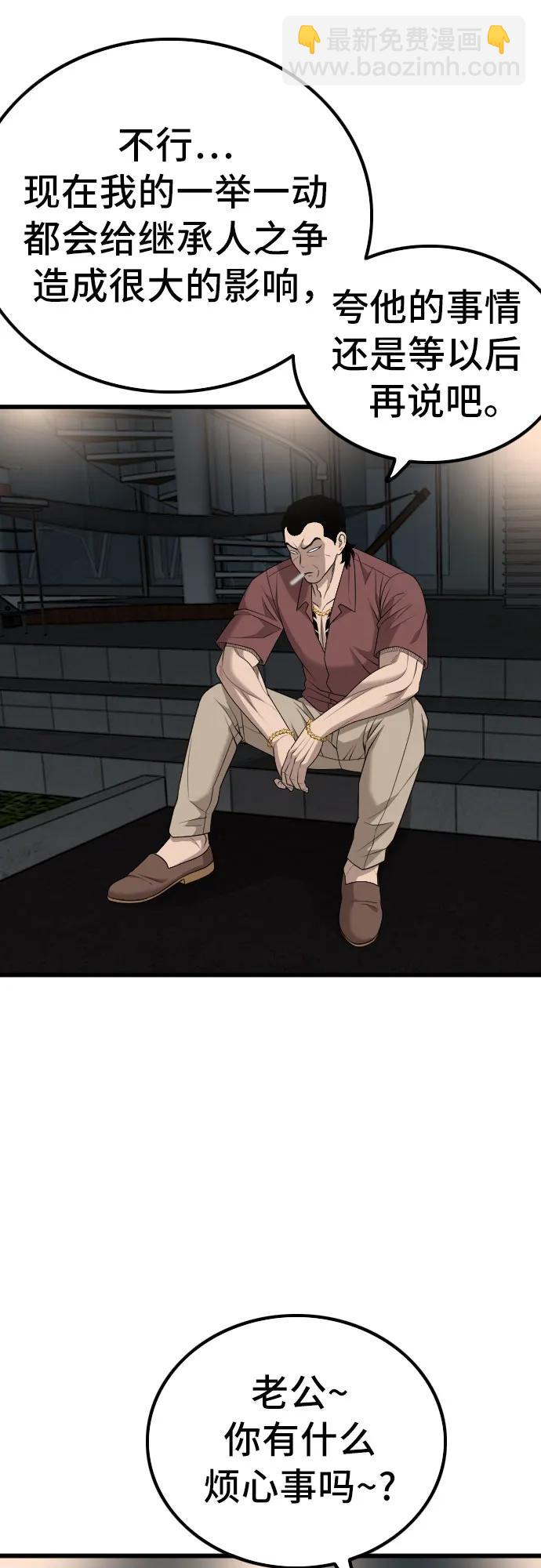 第217话17