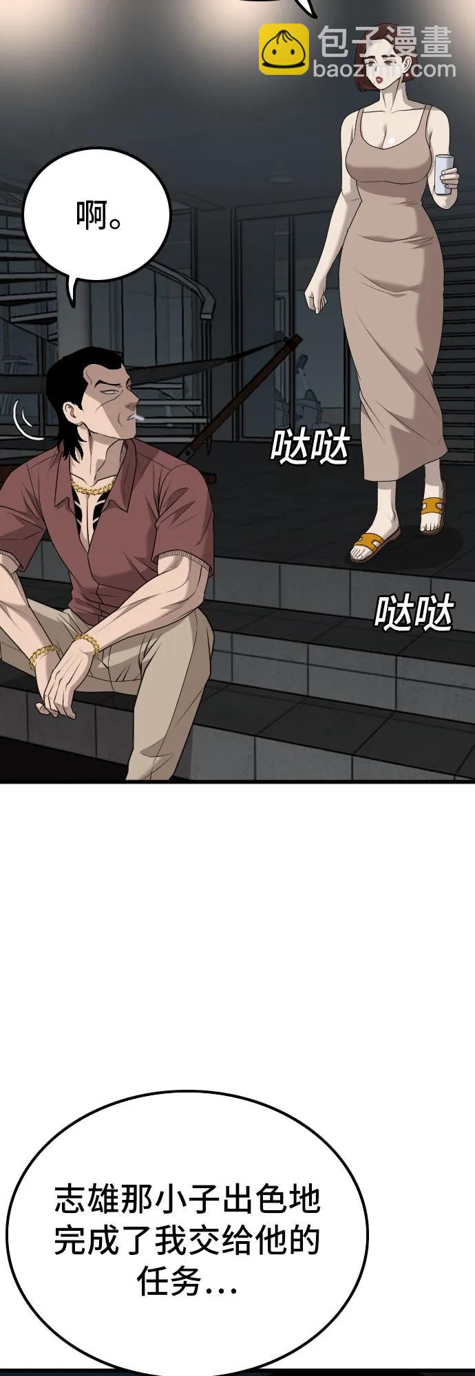 第217话18