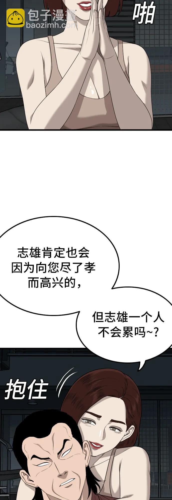 第217话20