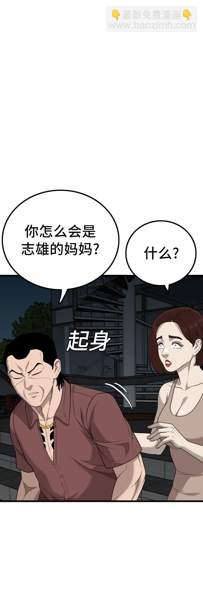 第217话22