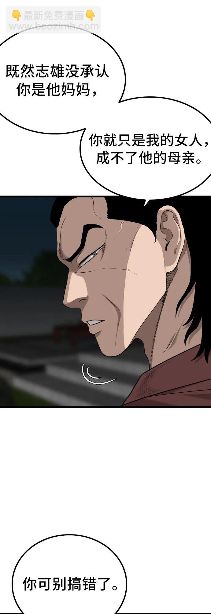 第217话23
