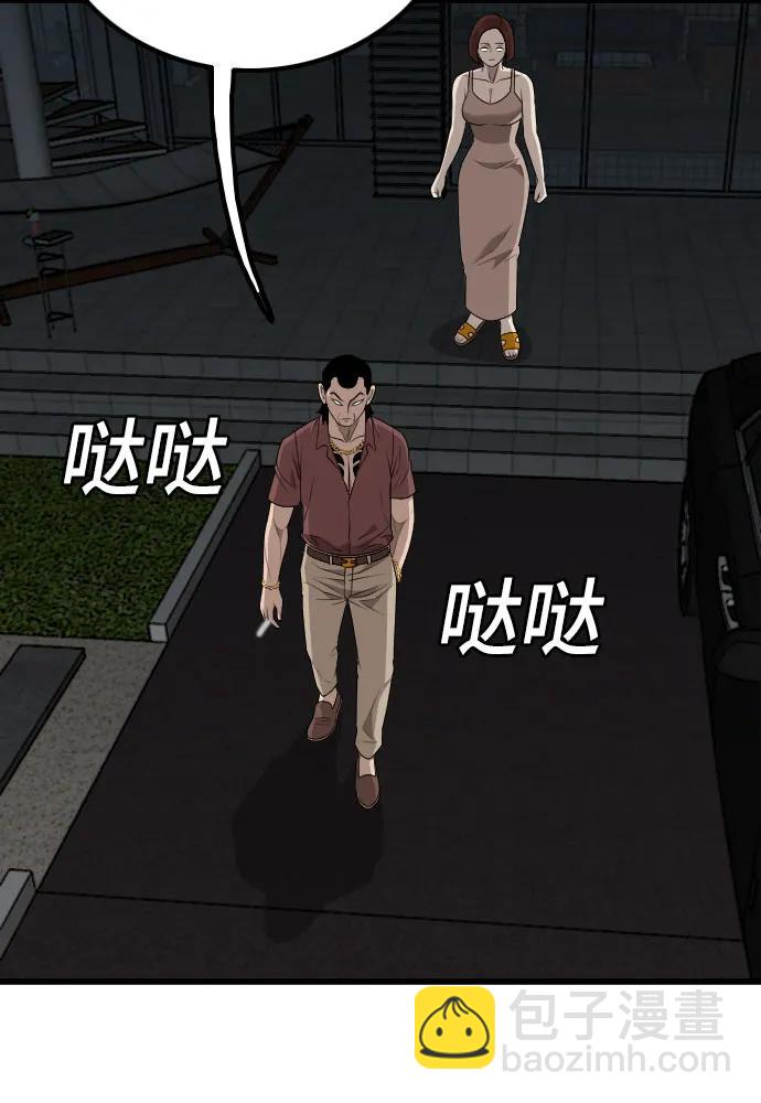 第217话24