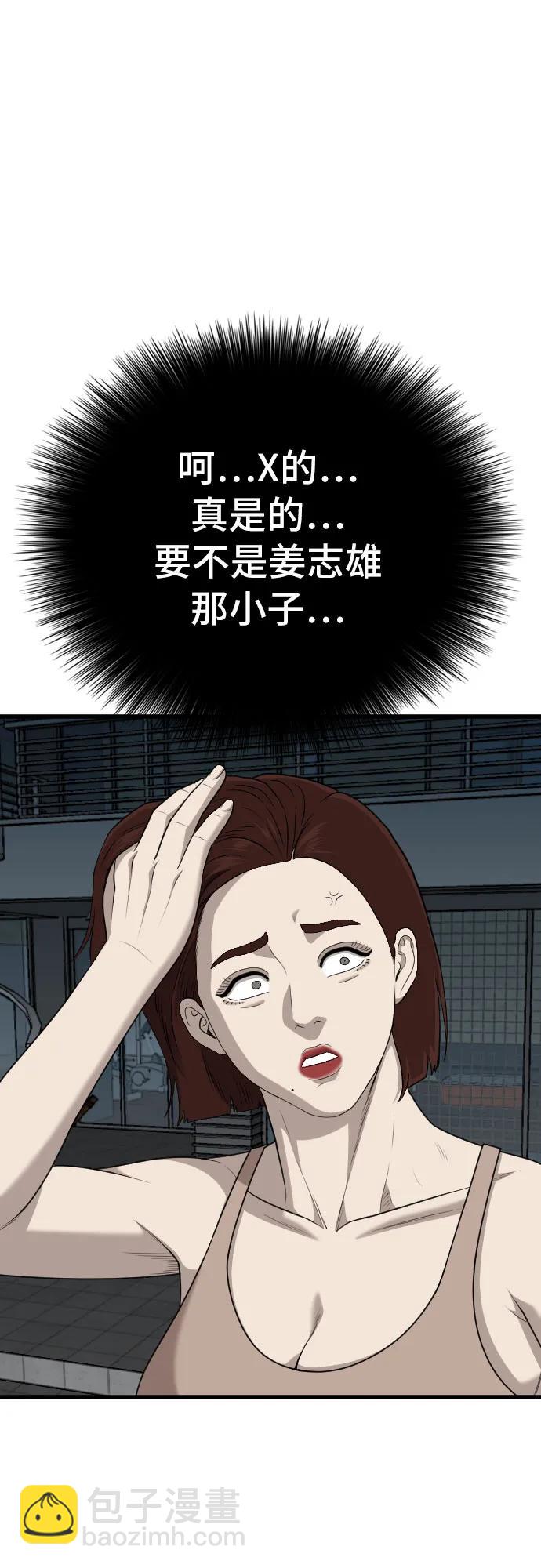第217话25