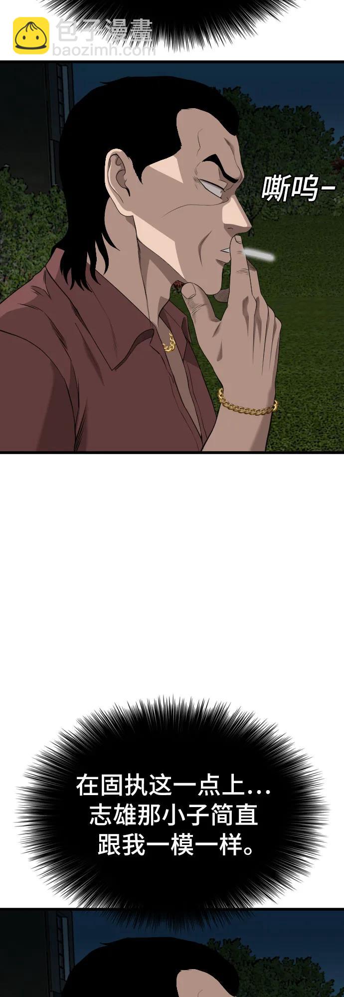 第217话27