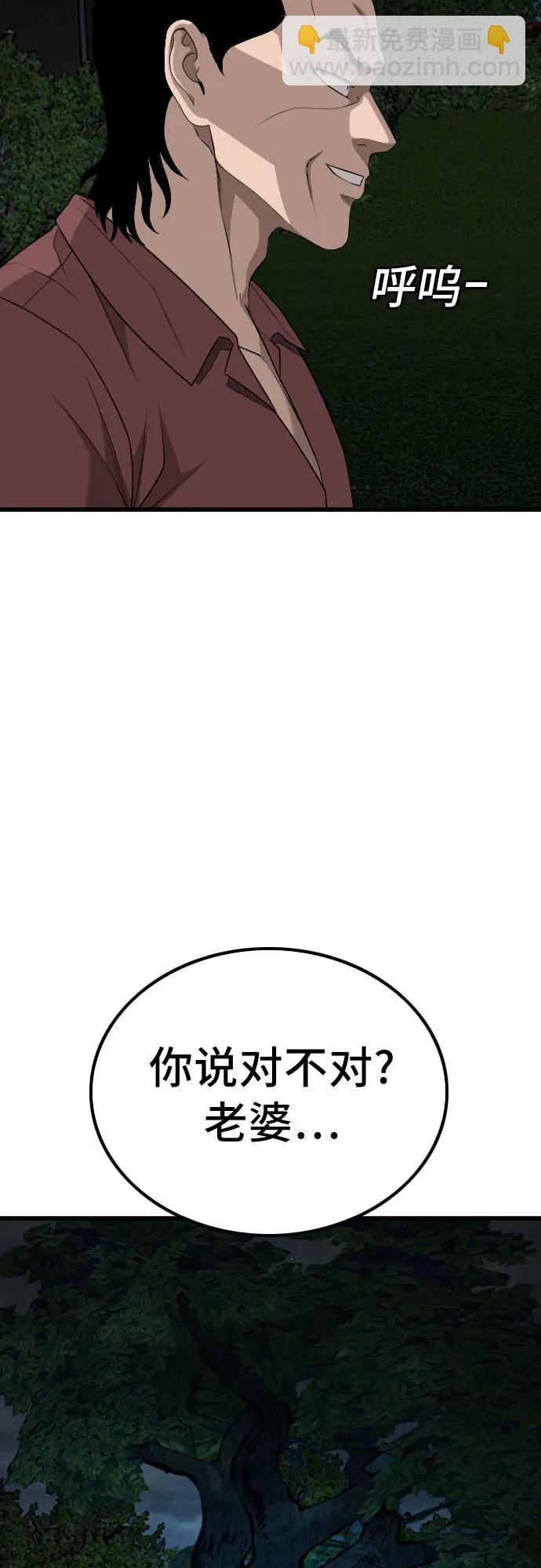 第217话28