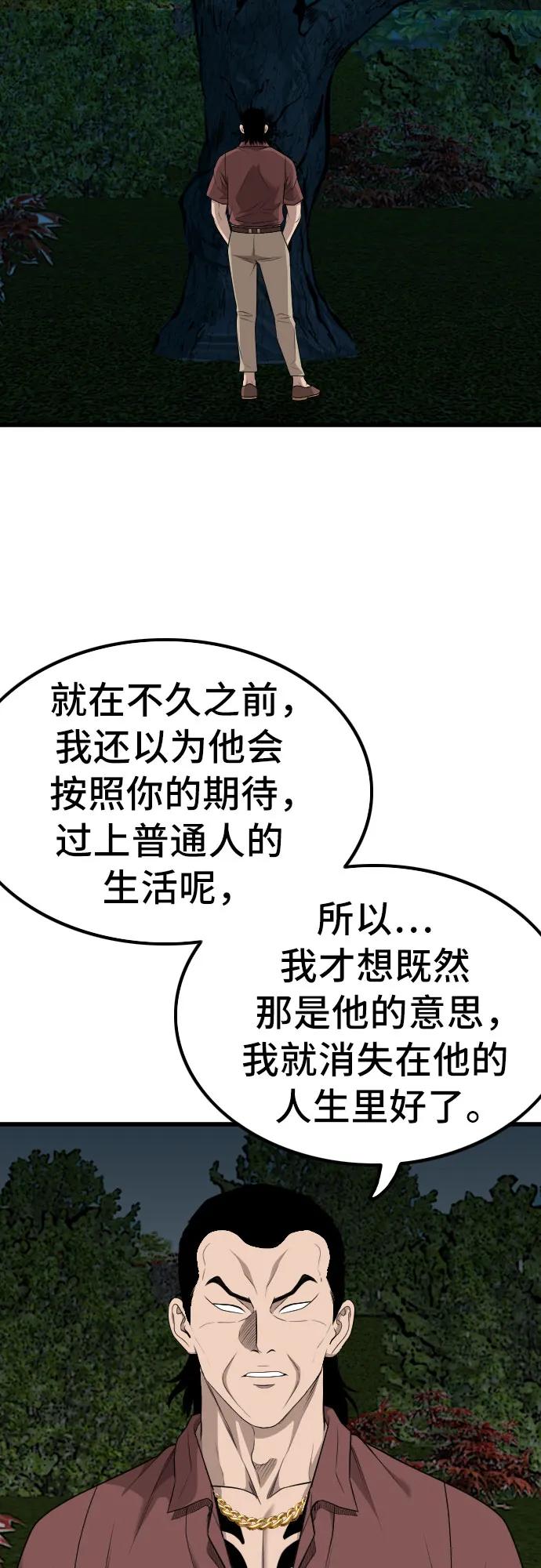 第217话29